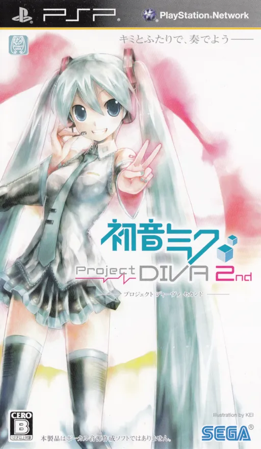 Hatsune Miku - Project Diva 2nd - Extra Data (Japan) (DLC)